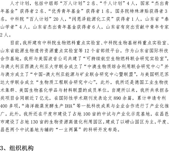 云顶集团·(中国大陆)唯一官方网站