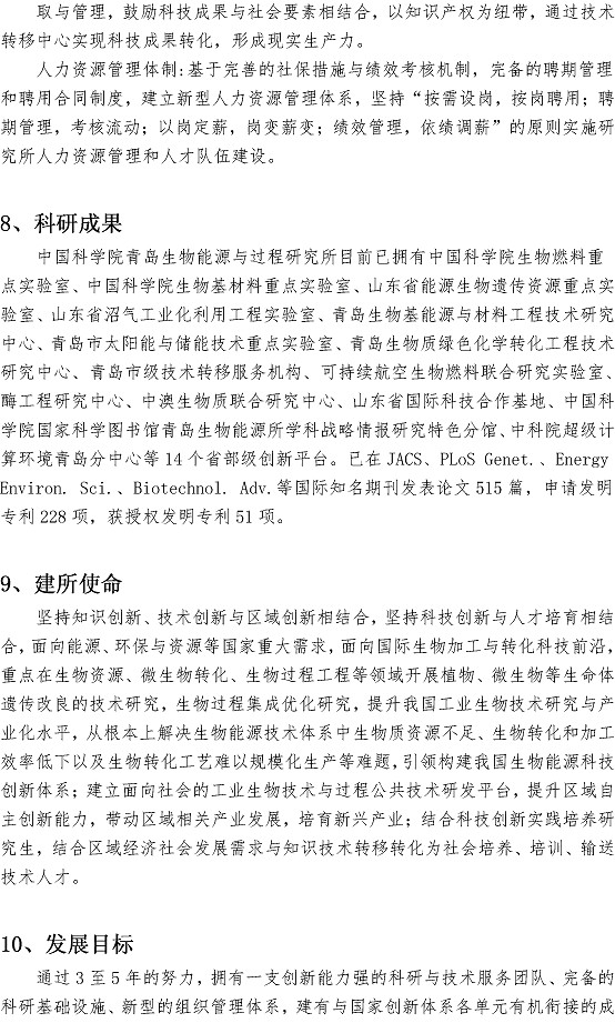 云顶集团·(中国大陆)唯一官方网站