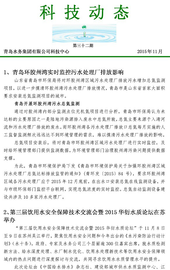 云顶集团·(中国大陆)唯一官方网站