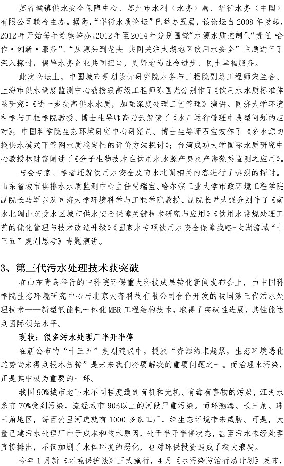 云顶集团·(中国大陆)唯一官方网站