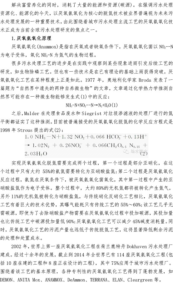 云顶集团·(中国大陆)唯一官方网站