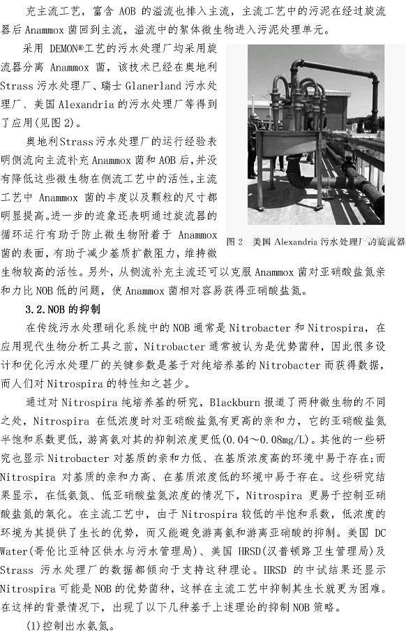 云顶集团·(中国大陆)唯一官方网站