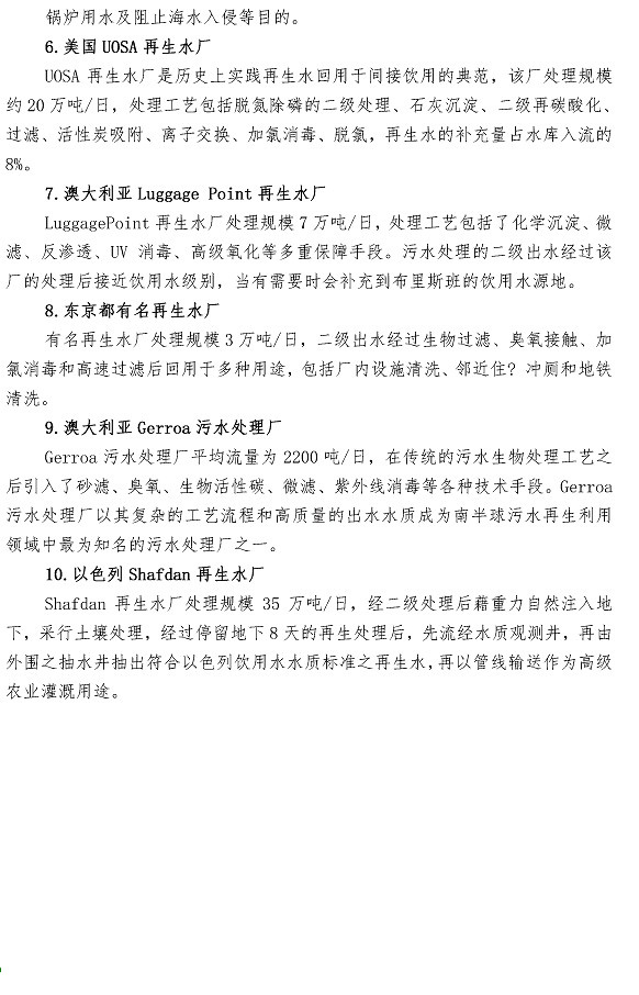 云顶集团·(中国大陆)唯一官方网站