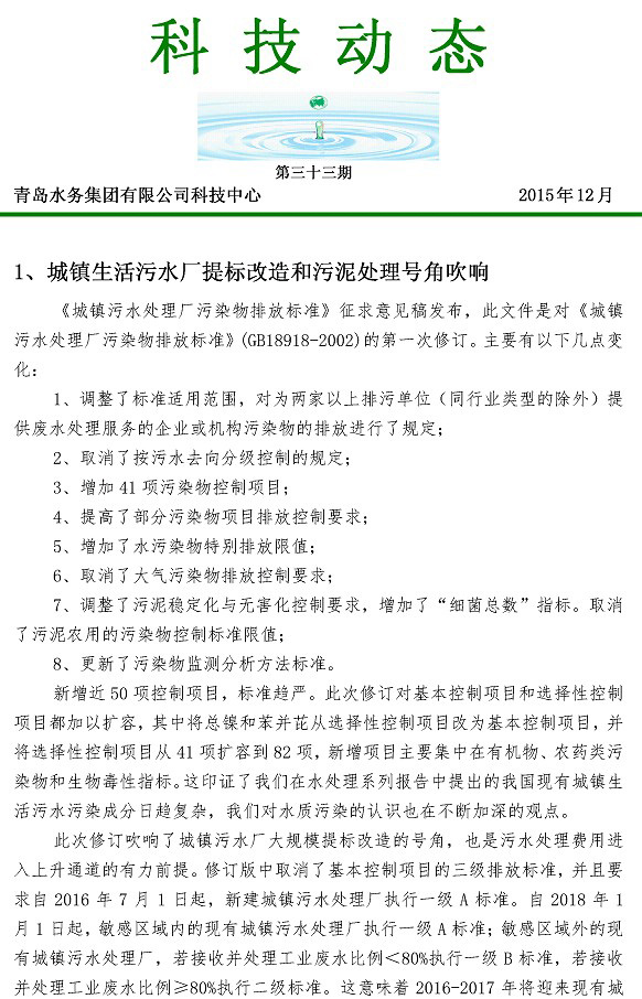 云顶集团·(中国大陆)唯一官方网站