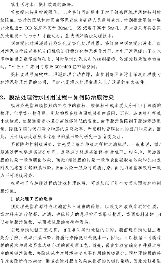 云顶集团·(中国大陆)唯一官方网站
