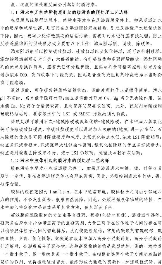 云顶集团·(中国大陆)唯一官方网站