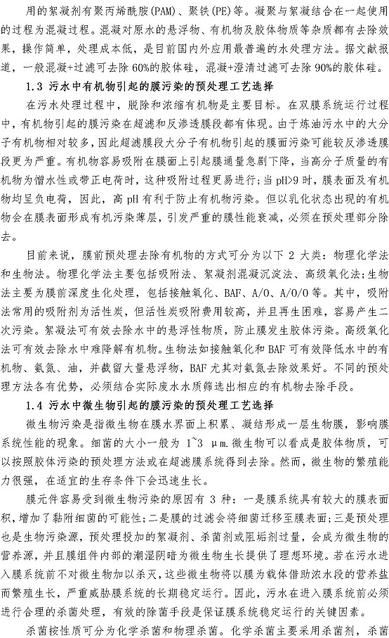云顶集团·(中国大陆)唯一官方网站
