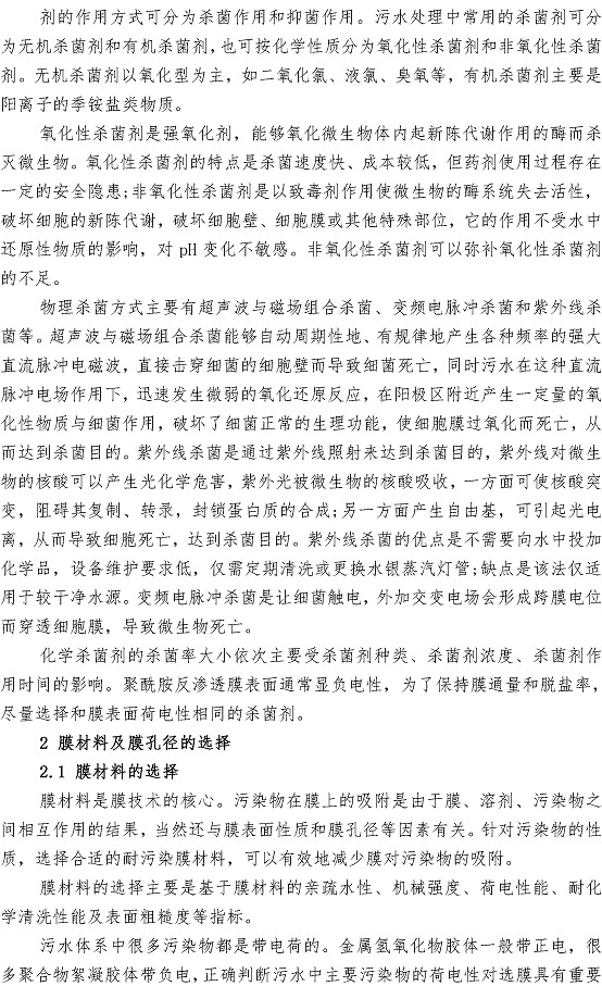 云顶集团·(中国大陆)唯一官方网站