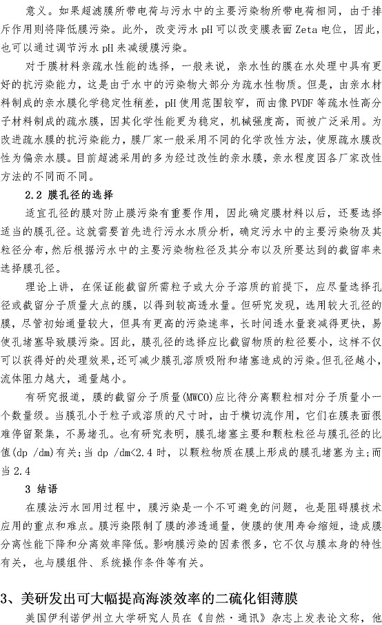 云顶集团·(中国大陆)唯一官方网站