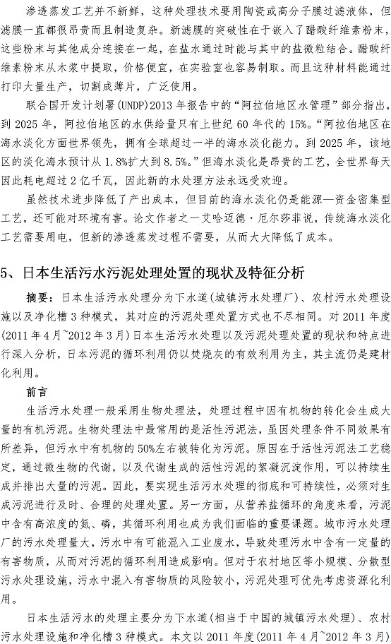 云顶集团·(中国大陆)唯一官方网站