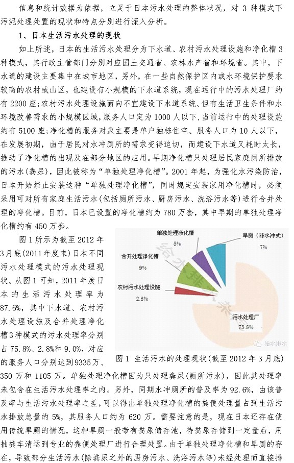 云顶集团·(中国大陆)唯一官方网站