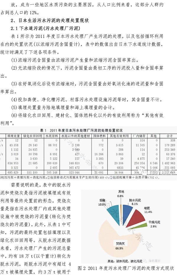 云顶集团·(中国大陆)唯一官方网站