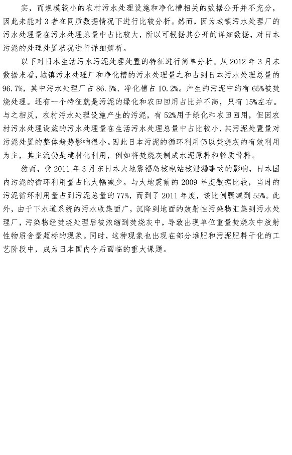 云顶集团·(中国大陆)唯一官方网站