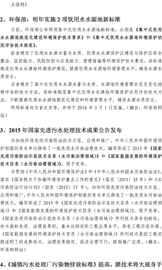 云顶集团·(中国大陆)唯一官方网站