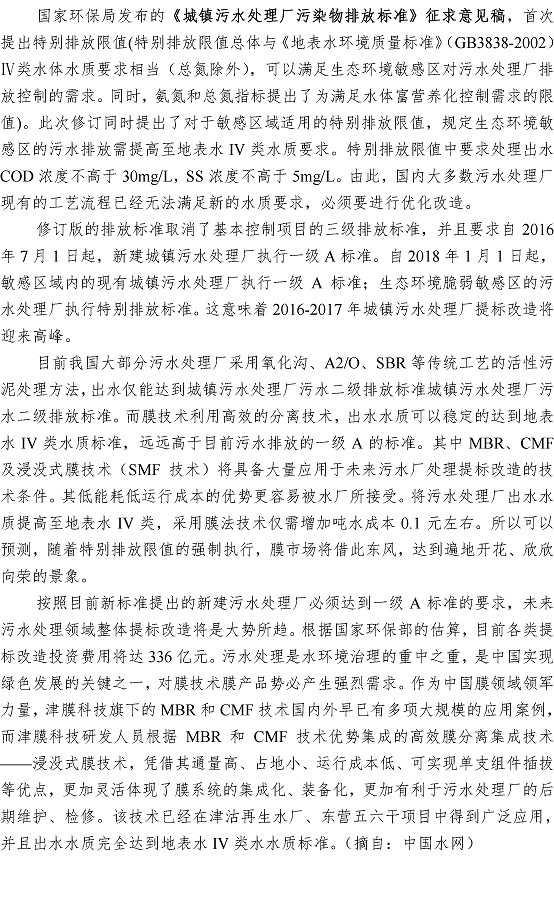 云顶集团·(中国大陆)唯一官方网站