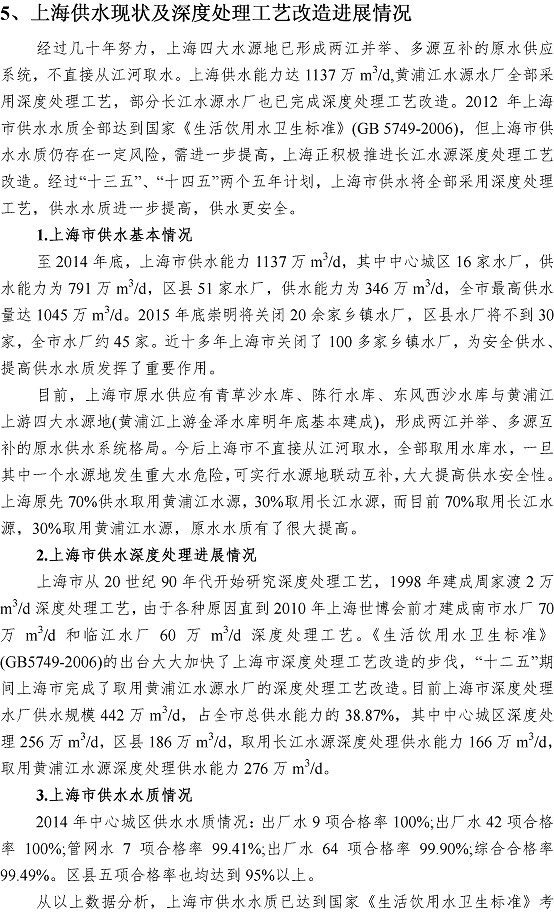 云顶集团·(中国大陆)唯一官方网站