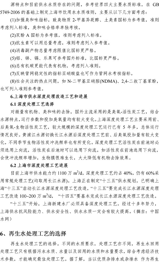 云顶集团·(中国大陆)唯一官方网站