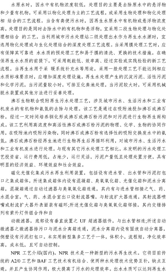 云顶集团·(中国大陆)唯一官方网站