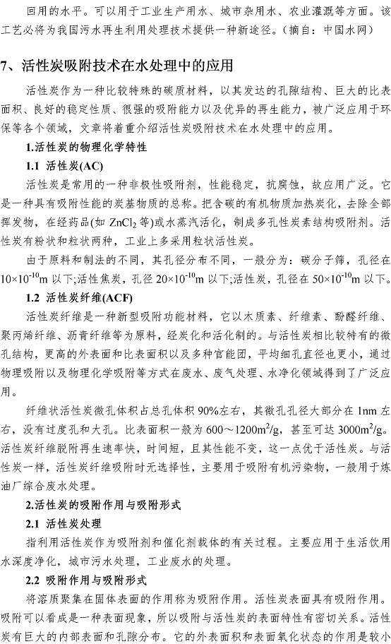 云顶集团·(中国大陆)唯一官方网站