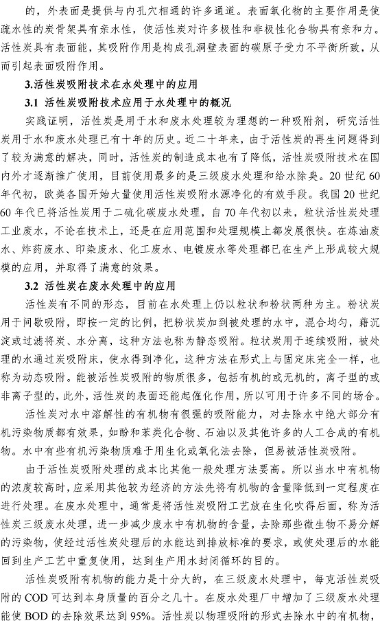 云顶集团·(中国大陆)唯一官方网站