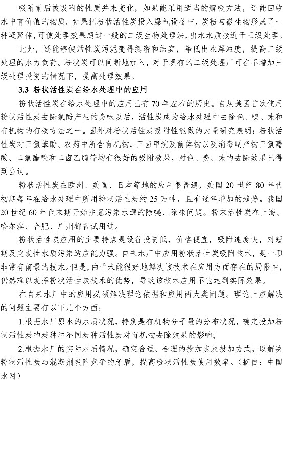 云顶集团·(中国大陆)唯一官方网站