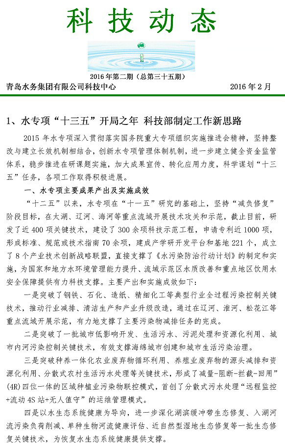 云顶集团·(中国大陆)唯一官方网站