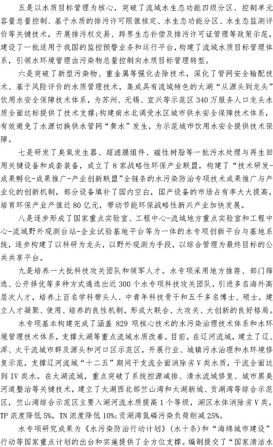 云顶集团·(中国大陆)唯一官方网站
