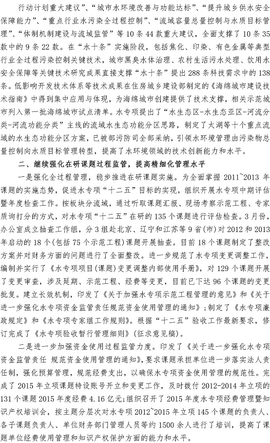 云顶集团·(中国大陆)唯一官方网站