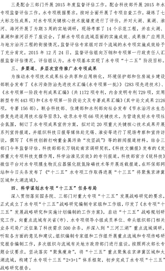 云顶集团·(中国大陆)唯一官方网站