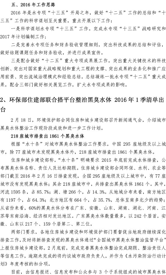 云顶集团·(中国大陆)唯一官方网站