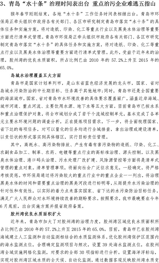 云顶集团·(中国大陆)唯一官方网站