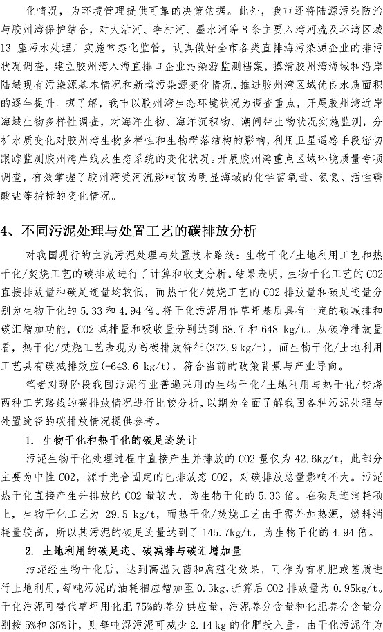 云顶集团·(中国大陆)唯一官方网站