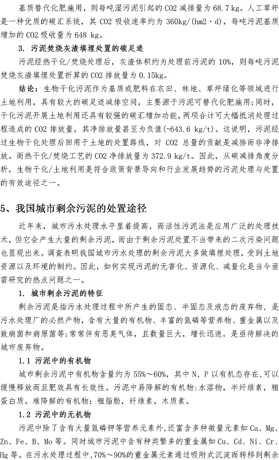 云顶集团·(中国大陆)唯一官方网站