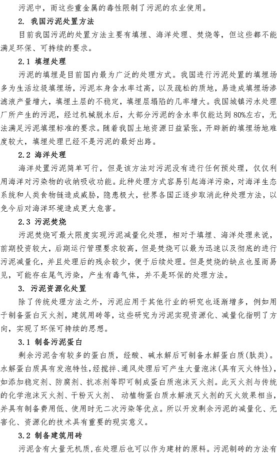 云顶集团·(中国大陆)唯一官方网站