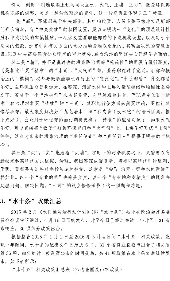 云顶集团·(中国大陆)唯一官方网站