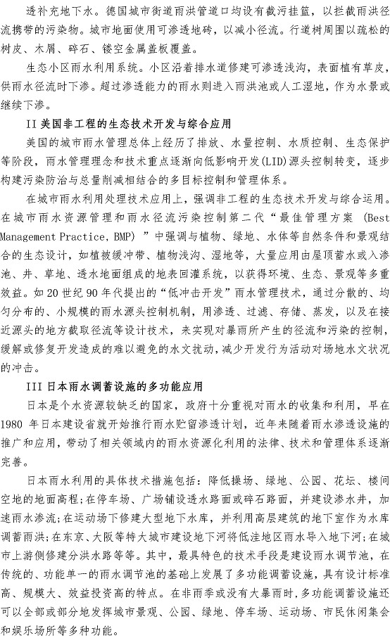 云顶集团·(中国大陆)唯一官方网站