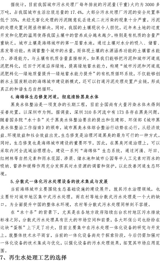 云顶集团·(中国大陆)唯一官方网站