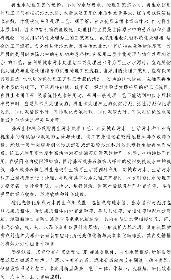 云顶集团·(中国大陆)唯一官方网站