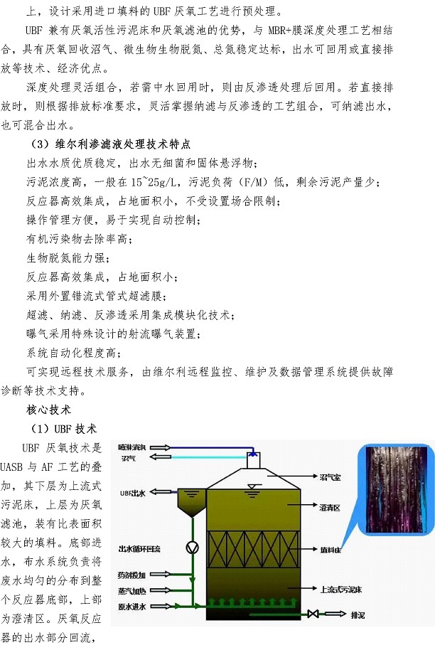 云顶集团·(中国大陆)唯一官方网站