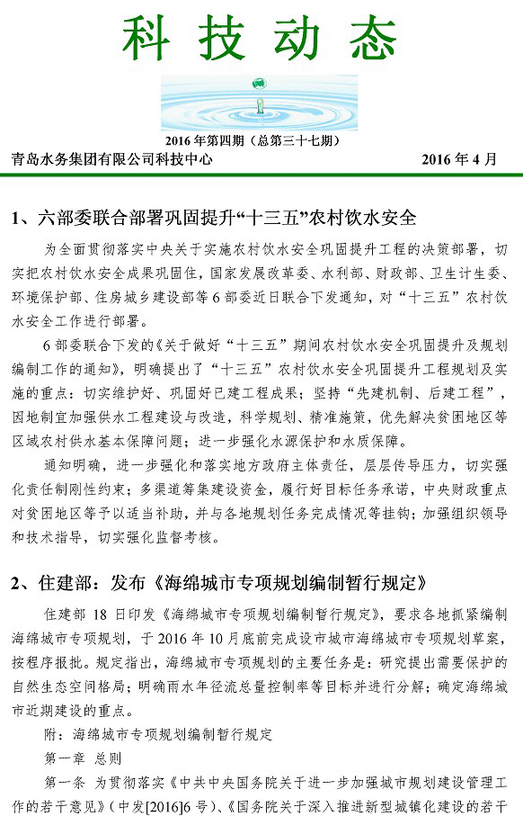 云顶集团·(中国大陆)唯一官方网站