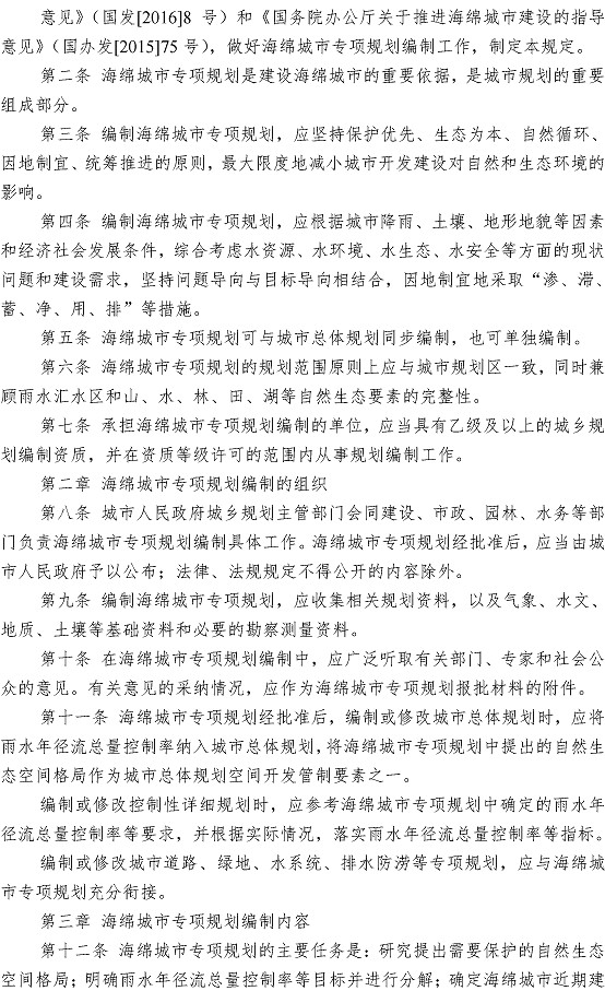 云顶集团·(中国大陆)唯一官方网站