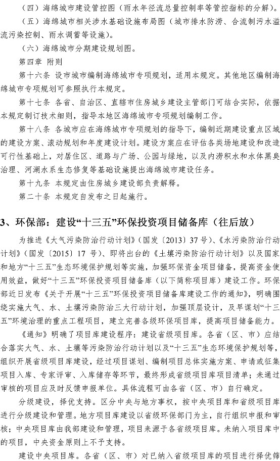 云顶集团·(中国大陆)唯一官方网站