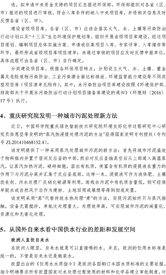 云顶集团·(中国大陆)唯一官方网站