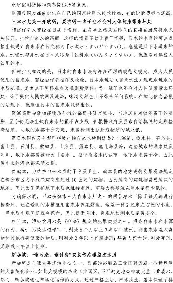 云顶集团·(中国大陆)唯一官方网站