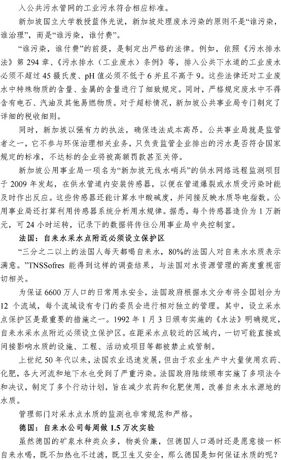 云顶集团·(中国大陆)唯一官方网站