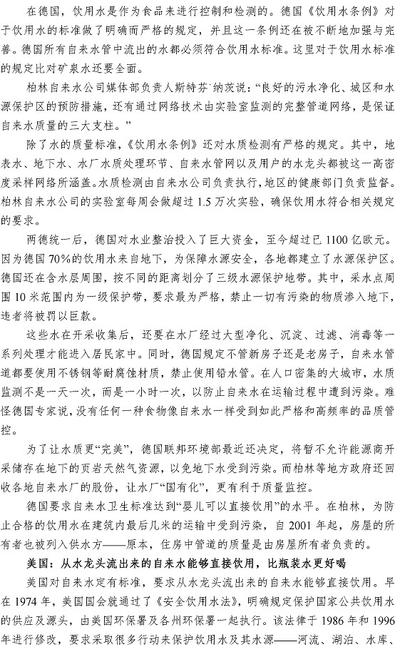 云顶集团·(中国大陆)唯一官方网站