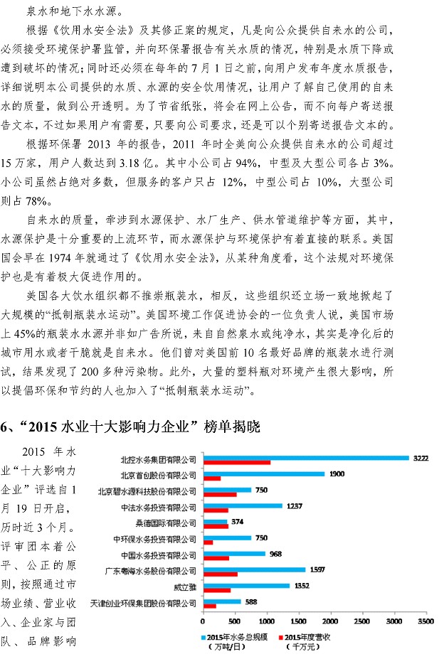 云顶集团·(中国大陆)唯一官方网站