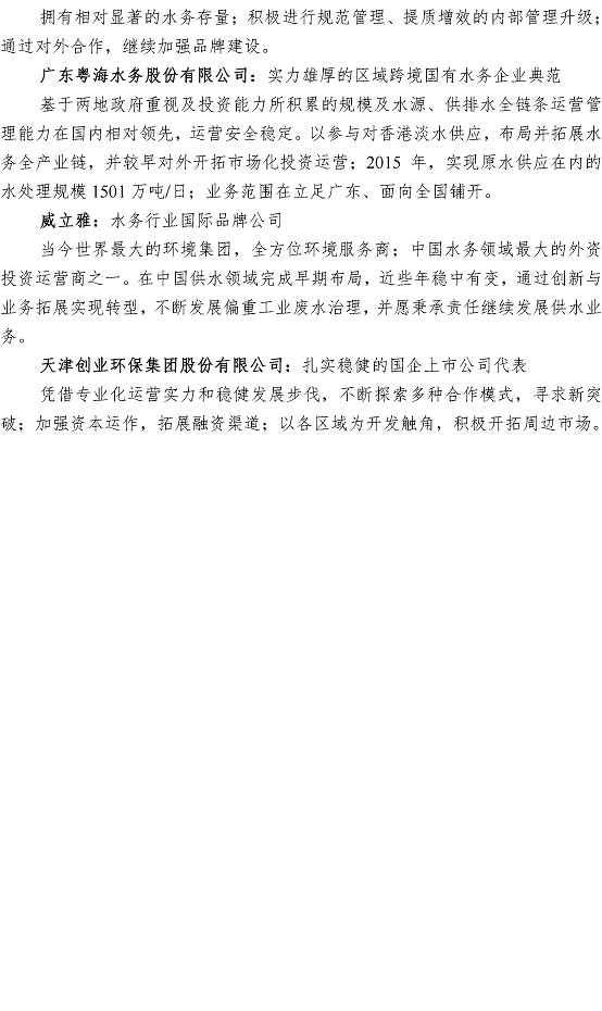 云顶集团·(中国大陆)唯一官方网站