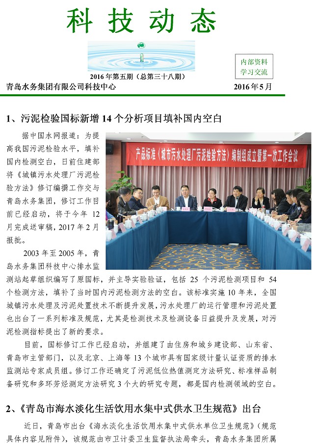 云顶集团·(中国大陆)唯一官方网站