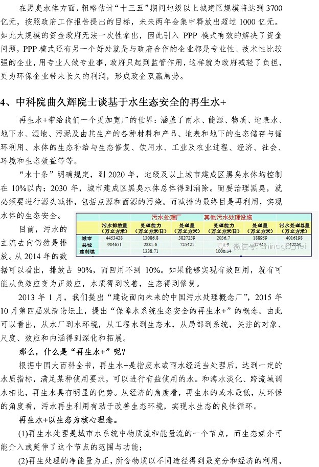 云顶集团·(中国大陆)唯一官方网站